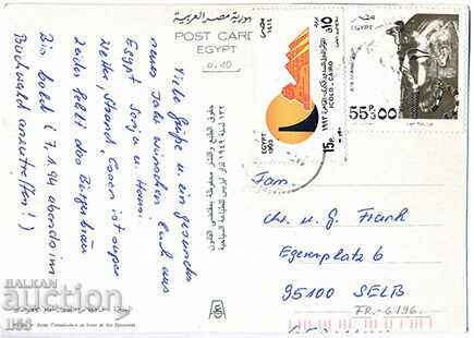 Egipt - Giza - șoferi de cămile arabi în fața piramidelor - 1993 cu preț 0.80 BGN | € 0.41 Egipt - Giza - șoferi de cămile arabi în fața piramidelor - 1993 cu preț 0.80 BGN | € 0.41