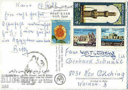 Egypt - Cairo - Sultan Hassan and El Rifae Mosque - 1972 with price 1.20 BGN | € 0.61