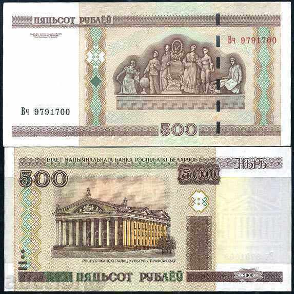 Zorba LICITAȚII BELARUS 500 ruble 2011 UNC