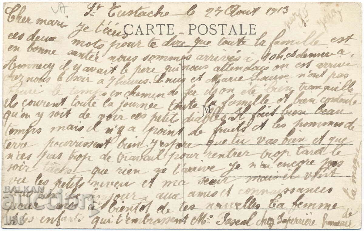 France - Savoy - Annecy - lake - harbor - ship - 1915 with price 3.60 BGN | € 1.84 France - Savoy - Annecy - lake - harbor - ship - 1915 with price 3.60 BGN | € 1.84