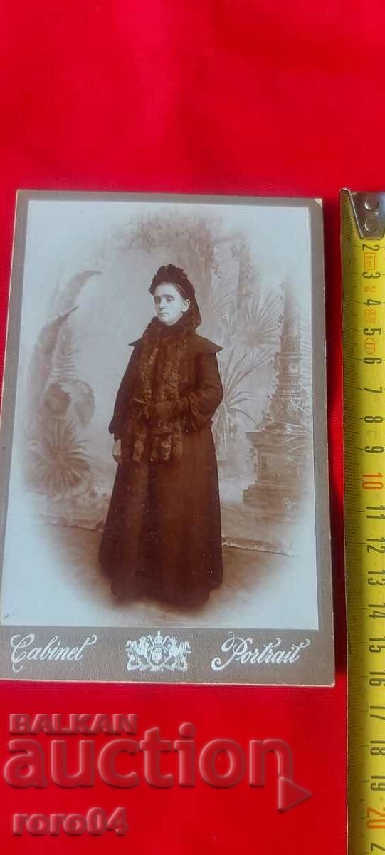 FOTO VECHE - CARTON cu preț 17.99 BGN | € 9.20 FOTO VECHE - CARTON cu preț 17.99 BGN | € 9.20