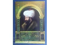 Carte poștală Sultan Mehmet