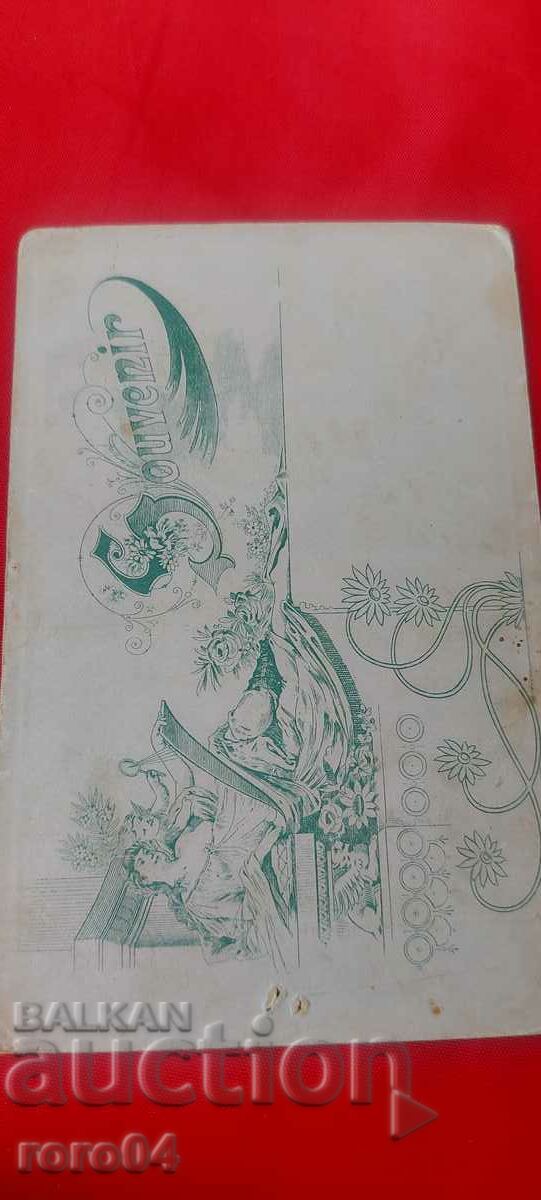 FOTO VECHE - CARTON - 6 FOTO VECHE - CARTON - 6