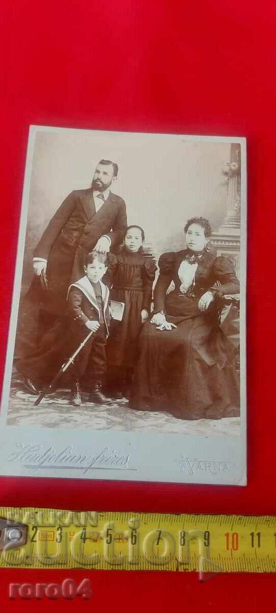 Auction HADJOLYAN BROTHERS - VARNA Auction HADJOLYAN BROTHERS - VARNA