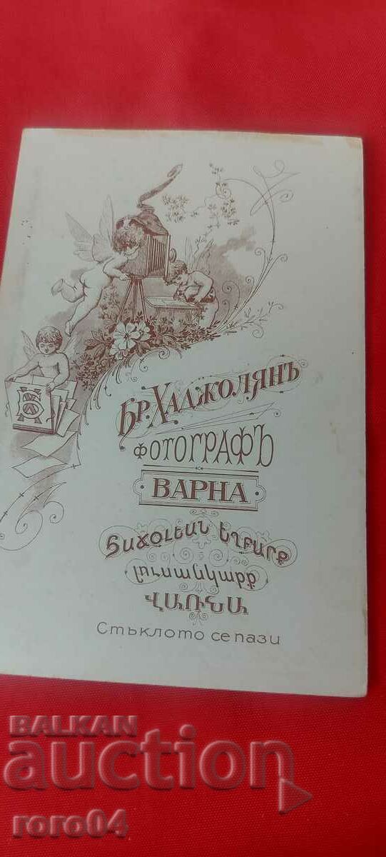 Delivery of HADJOLYAN BROTHERS - VARNA Delivery of HADJOLYAN BROTHERS - VARNA