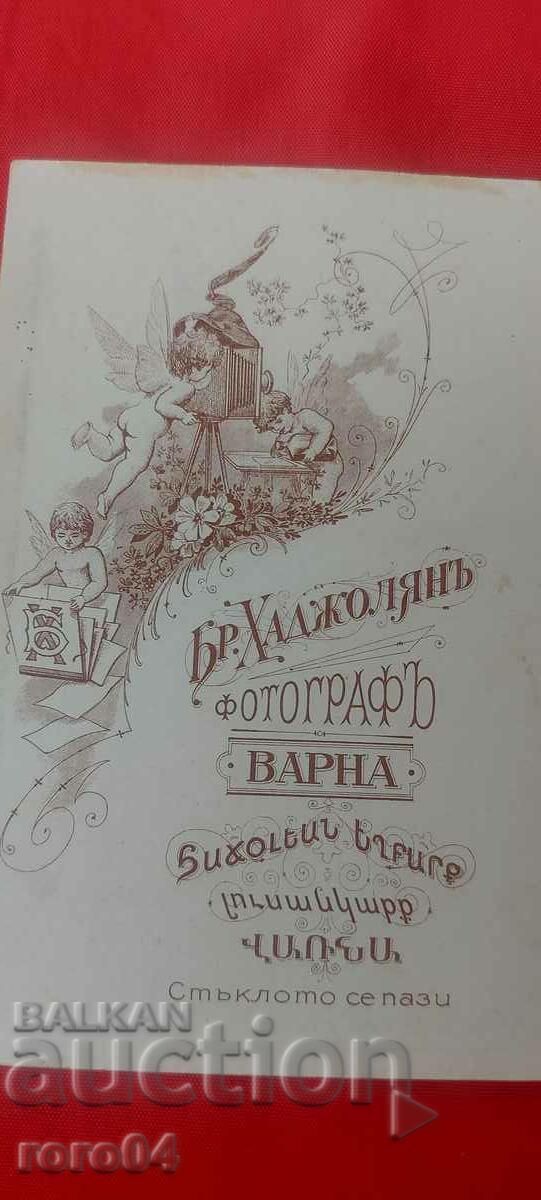 HADJOLYAN BROTHERS - VARNA - 5 HADJOLYAN BROTHERS - VARNA - 5