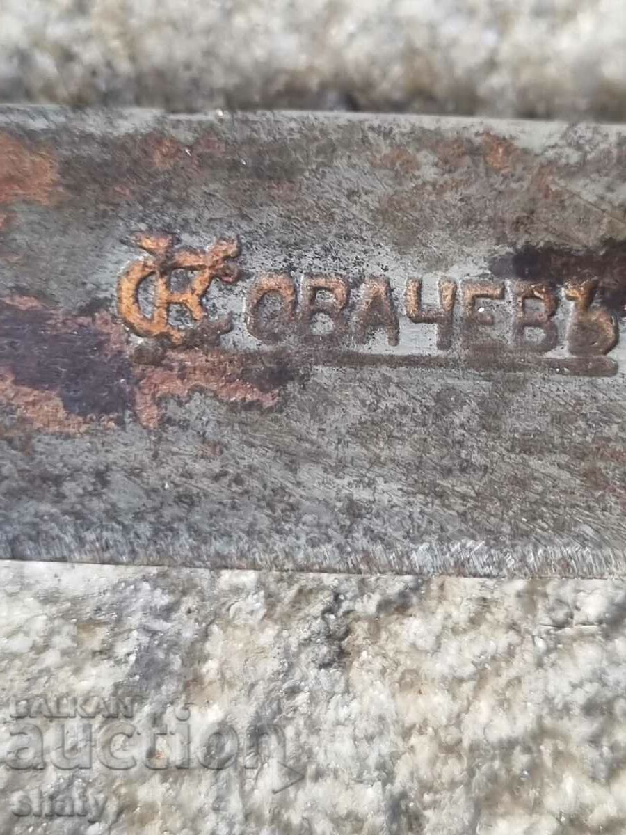 Old knife S. Kovachev with price 85.00 BGN | € 43.46 Old knife S. Kovachev with price 85.00 BGN | € 43.46