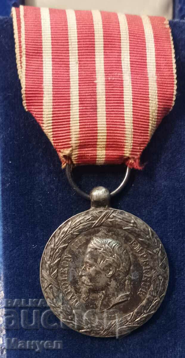 Delivery of Medal for participation in the Italian campaign of 1859. Napoleon III Delivery of Medal for participation in the Italian campaign of 1859. Napoleon III