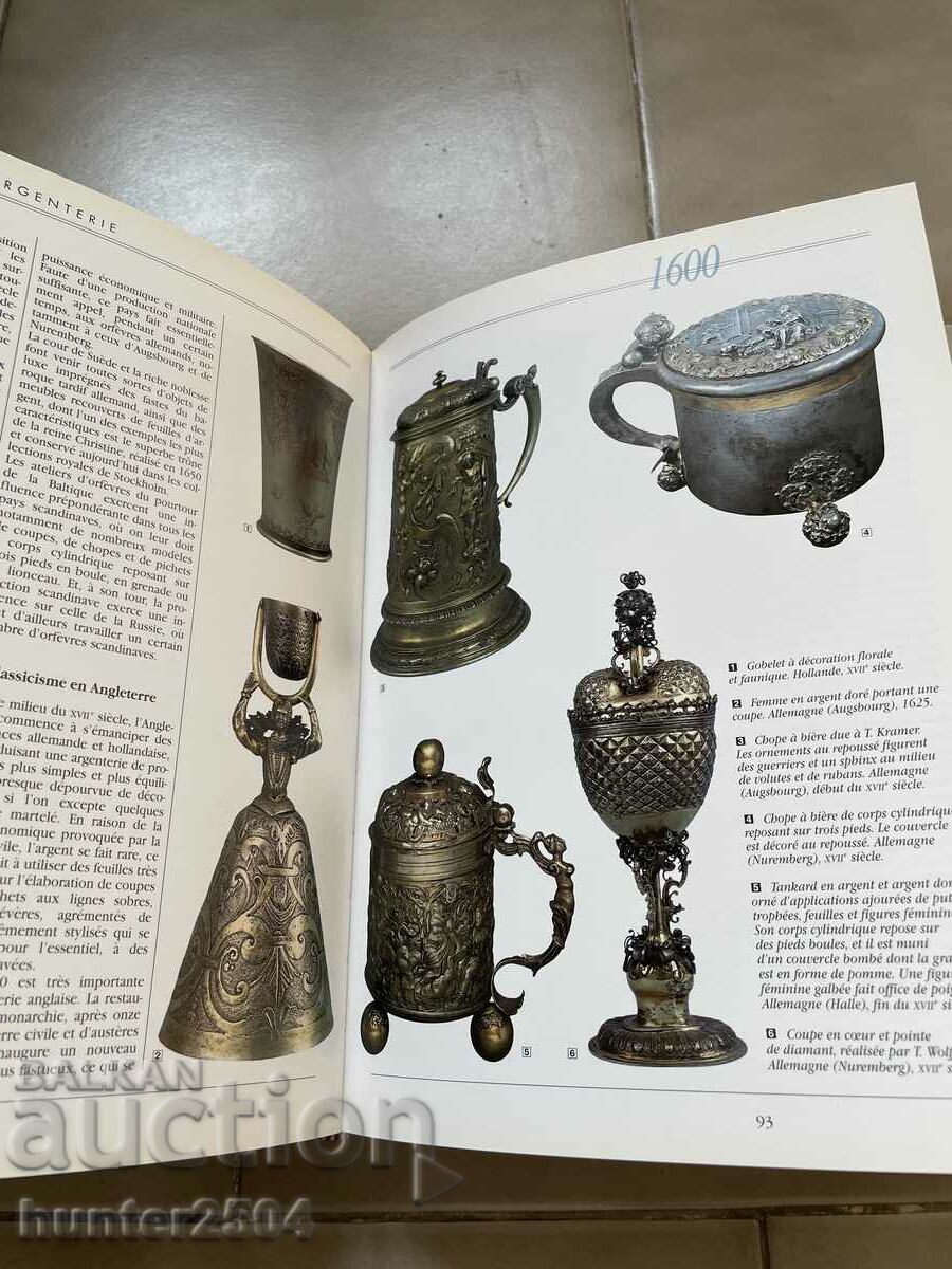 Le lucre des Antiquites-French 1993 with price 45.95 BGN | € 23.49 Le lucre des Antiquites-French 1993 with price 45.95 BGN | € 23.49