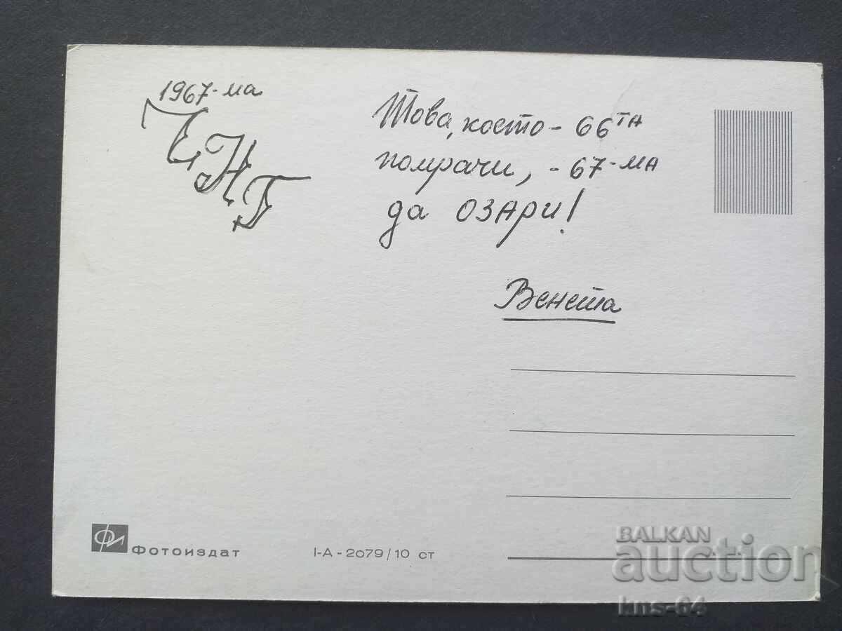 CHNG Congratulations with price 0.85 BGN | € 0.43 CHNG Congratulations with price 0.85 BGN | € 0.43