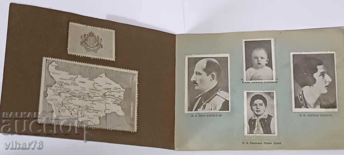 Bulgaria este patria noastră