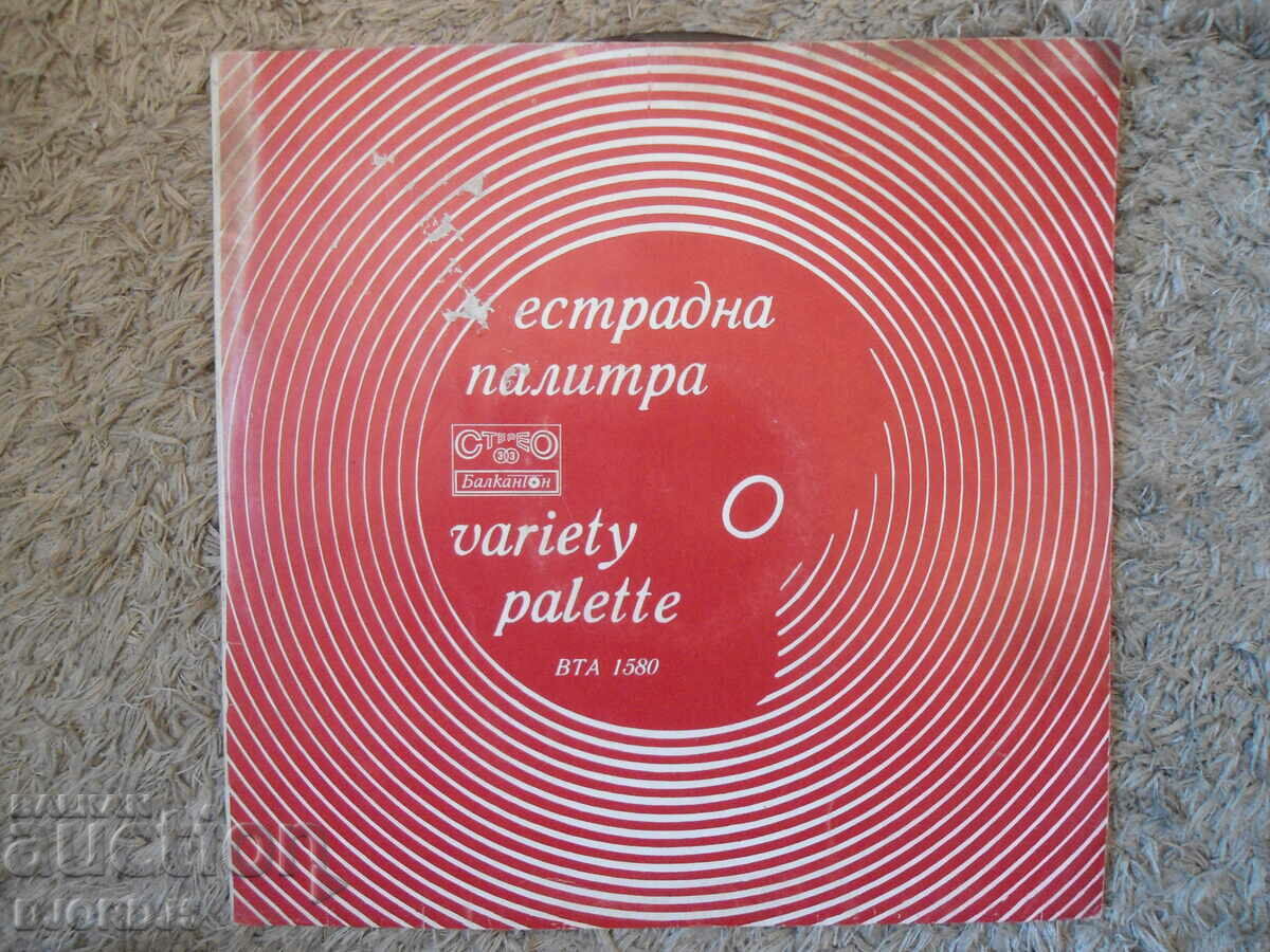 Paleta de soiuri, VTA 1580, disc de gramofon, mare