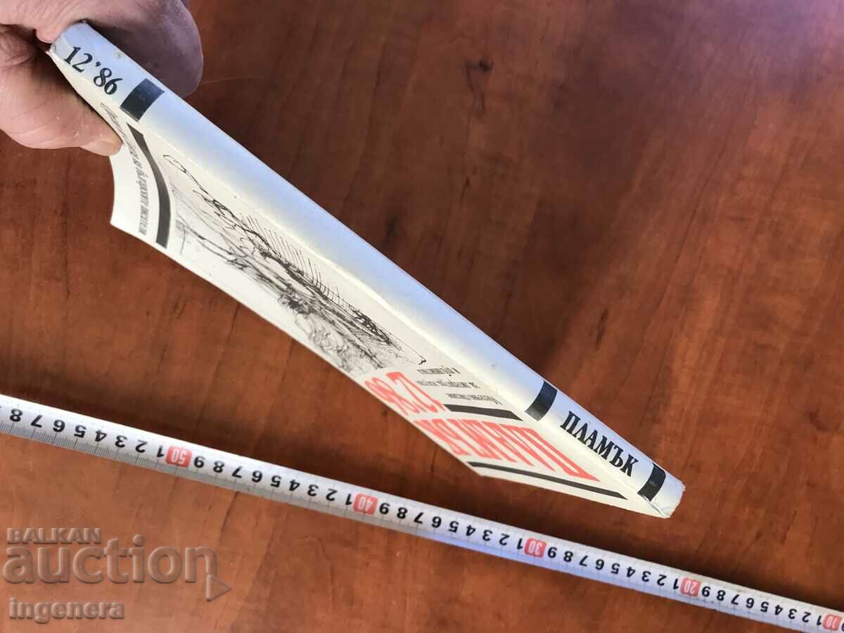 Auction "FLAME" MAGAZINE - BOOKLET 12/1986 Auction "FLAME" MAGAZINE - BOOKLET 12/1986