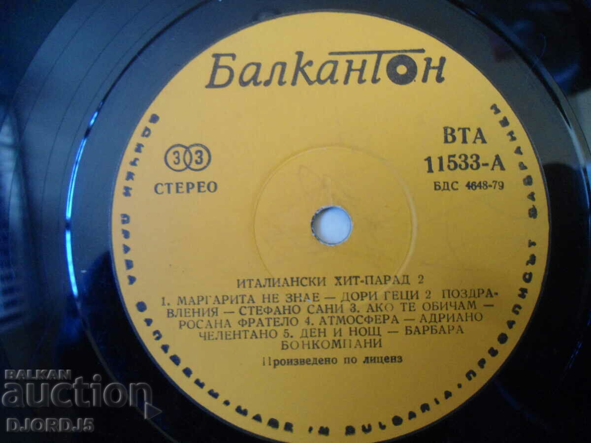 Auction Italian hit-parade 2, VTA 11533, gramophone record, large Auction Italian hit-parade 2, VTA 11533, gramophone record, large