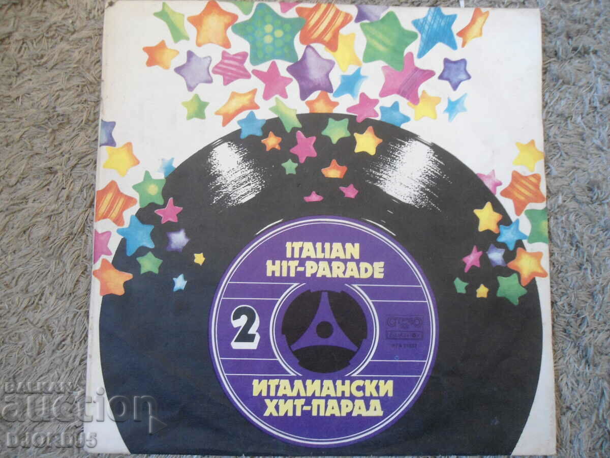 Ιταλικό hit-parade 2, VTA 11533, δίσκος γραμμοφώνου, μεγάλος