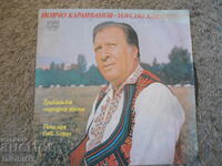 Yovcho Karaivanov, VNA 10925, disc de gramofon, mare