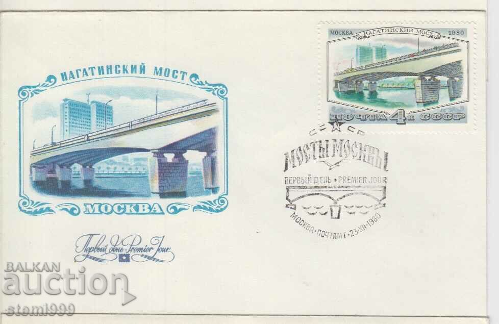 Auction First-day postal envelope BRIDGES Lot 3 pl. Auction First-day postal envelope BRIDGES Lot 3 pl.