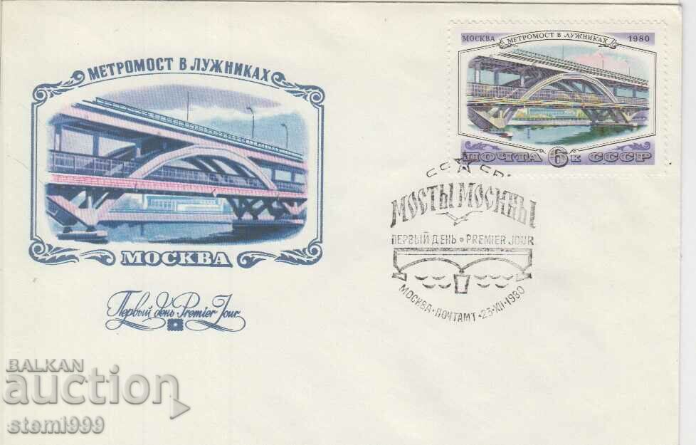 Delivery of First-day postal envelope BRIDGES Lot 3 pl. Delivery of First-day postal envelope BRIDGES Lot 3 pl.