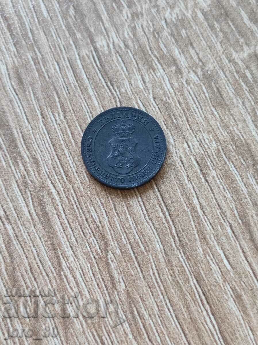 5 stotinki 1917 Bulgaria with price 50.00 BGN | € 25.56 5 stotinki 1917 Bulgaria with price 50.00 BGN | € 25.56