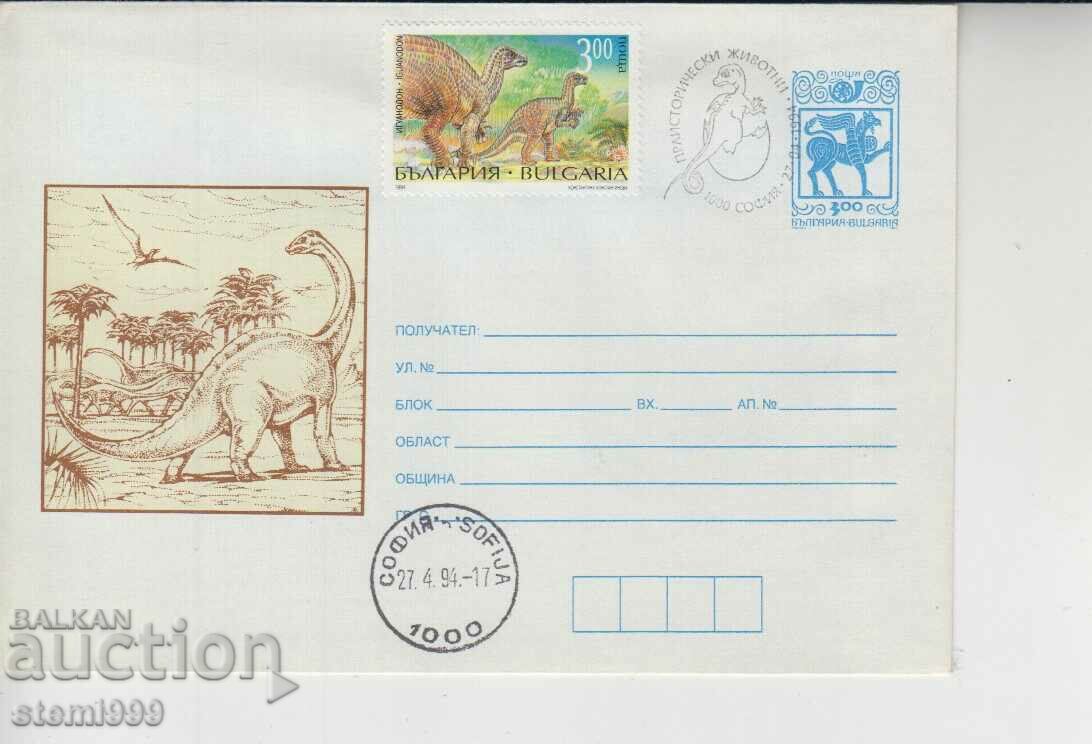 First Day Mailing Envelope Dinosaurs