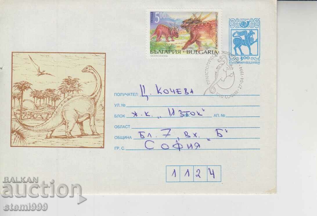 Първодневен Пощенски плик Динозаври