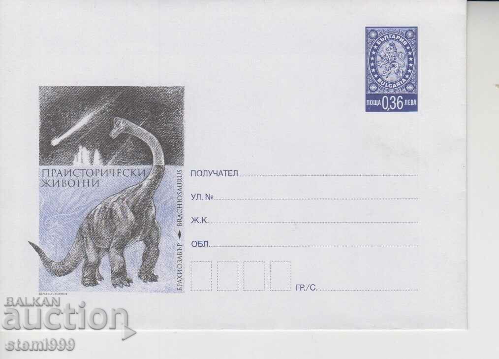 Ταχυδρομικός φάκελος δεινοσαύρων