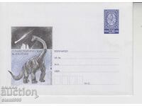 Пощенски плик Динозаври