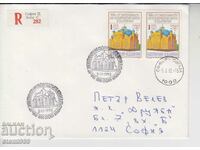 JEWS First Day Postal Envelope