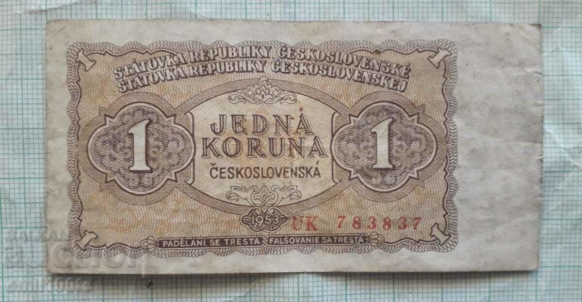 1 kroner 1953 Czechoslovakia