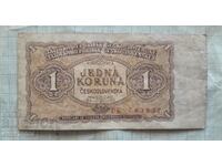 1 kroner 1953 Czechoslovakia