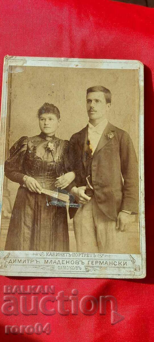 ДИМИТЪР ГЕРМАНСКИ - САМОКОВ - КАРТОН - 7