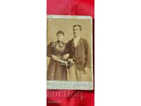 DIMITAR GERMANSKI - SAMOKOV - CARDBOARD