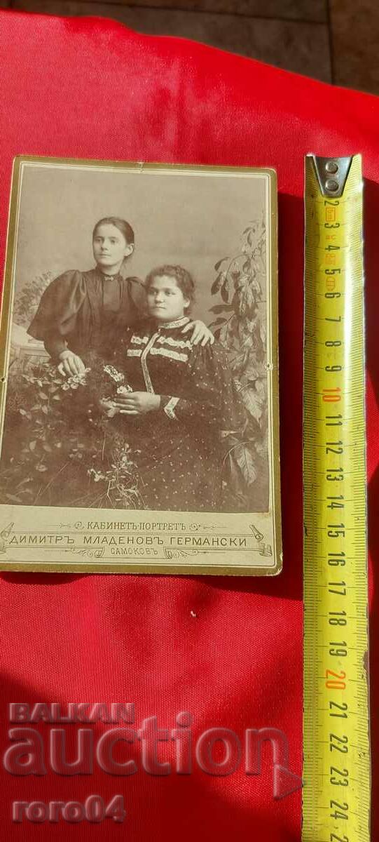 DIMITAR GERMANSKI - SAMOKOV - CARTON cu preț 31.49 BGN | € 16.10 DIMITAR GERMANSKI - SAMOKOV - CARTON cu preț 31.49 BGN | € 16.10