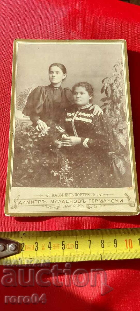 Licitație DIMITAR GERMANSKI - SAMOKOV - CARTON Licitație DIMITAR GERMANSKI - SAMOKOV - CARTON