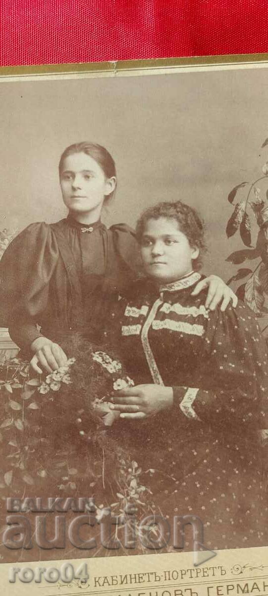 Livrarea DIMITAR GERMANSKI - SAMOKOV - CARTON Livrarea DIMITAR GERMANSKI - SAMOKOV - CARTON