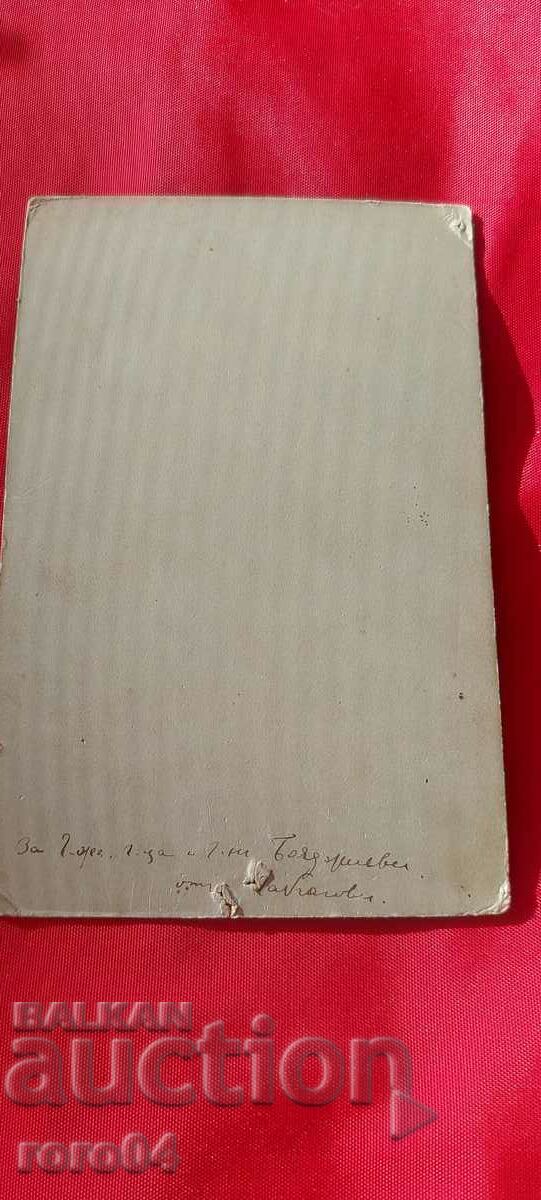 IVAN KARASTOYANOV - CARDBOARD - 5 IVAN KARASTOYANOV - CARDBOARD - 5