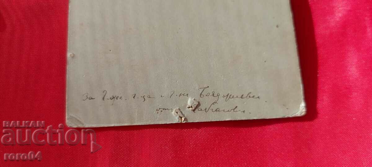 ΙΒΑΝ ΚΑΡΑΣΤΟΓΙΑΝΟΦ - ΧΑΡΤΟΝΙ - 6