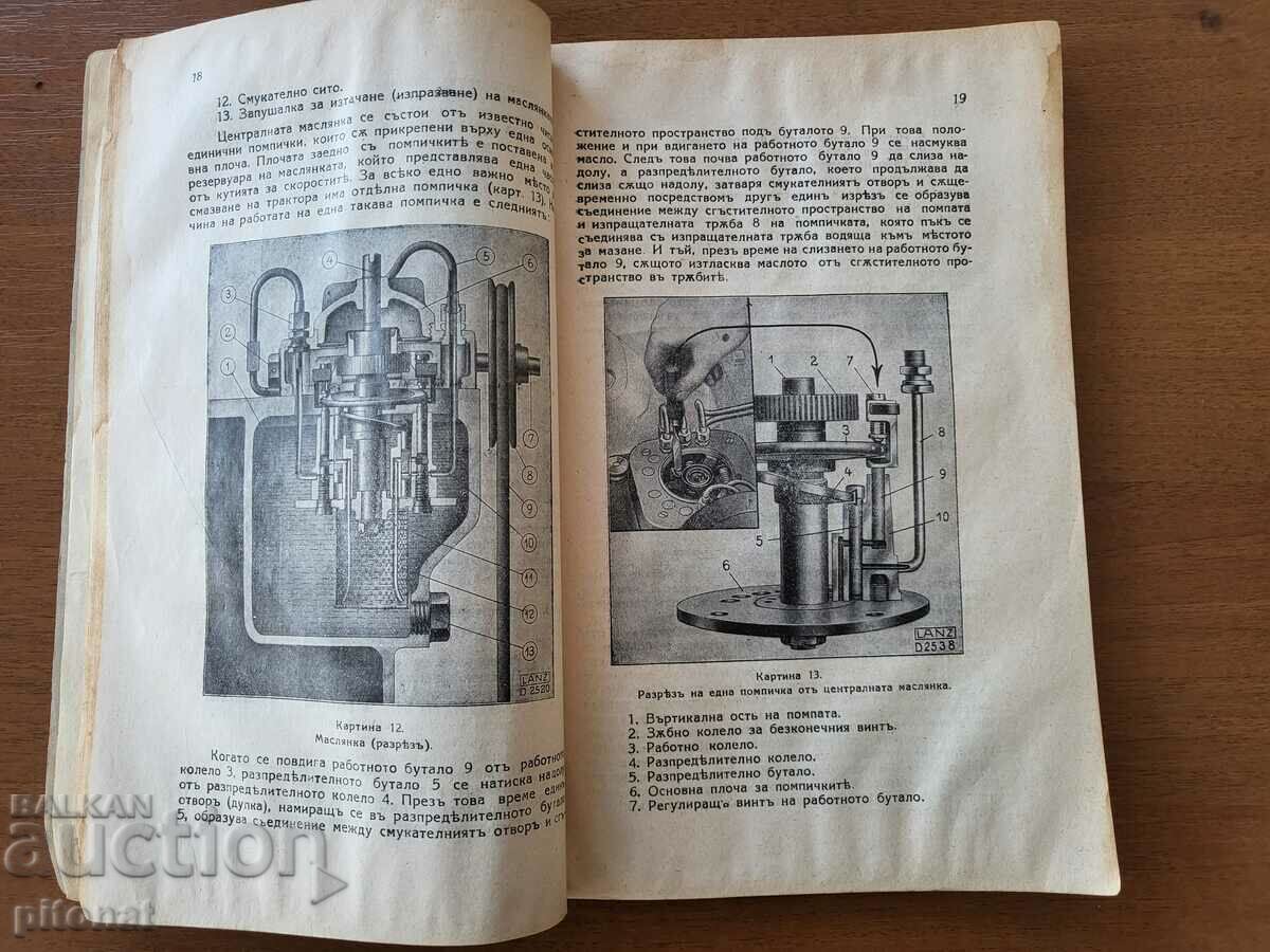 Delivery of 1929 BULLDOG Oil Tractor Manual