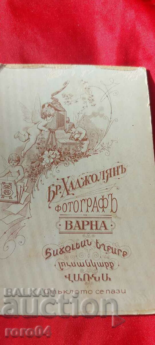 HADJOLYAN BROTHERS - VARNA - CARDBOARD - 5 HADJOLYAN BROTHERS - VARNA - CARDBOARD - 5