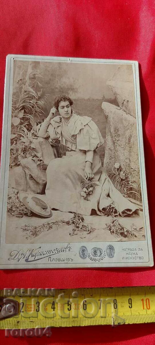 Auction DIMITAR KARASTOYANOV - CARDBOARD Auction DIMITAR KARASTOYANOV - CARDBOARD