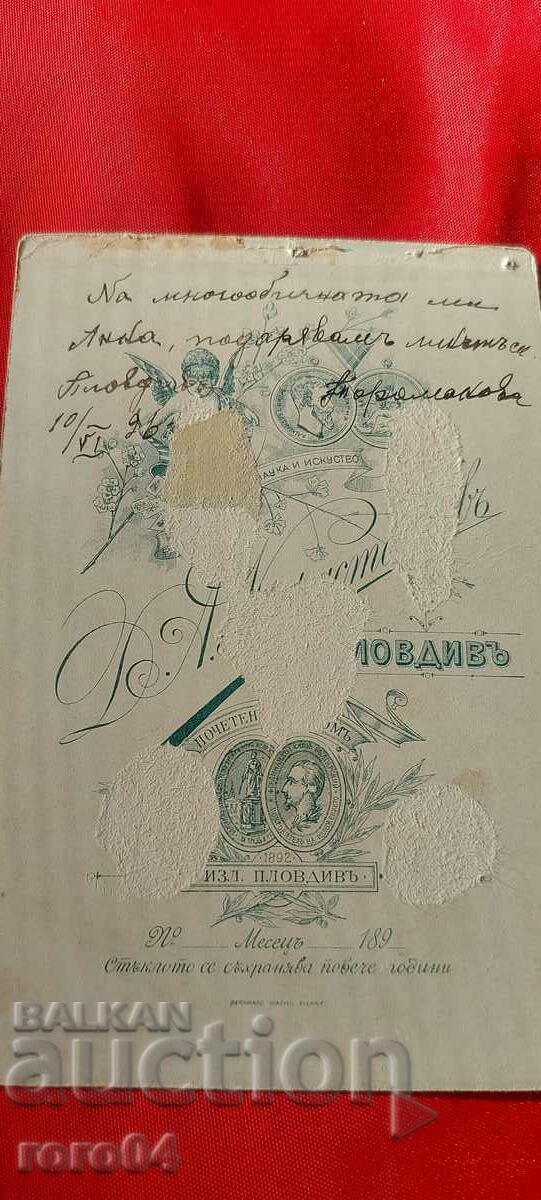 DIMITAR KARASTOYANOV - CARDBOARD - 5 DIMITAR KARASTOYANOV - CARDBOARD - 5