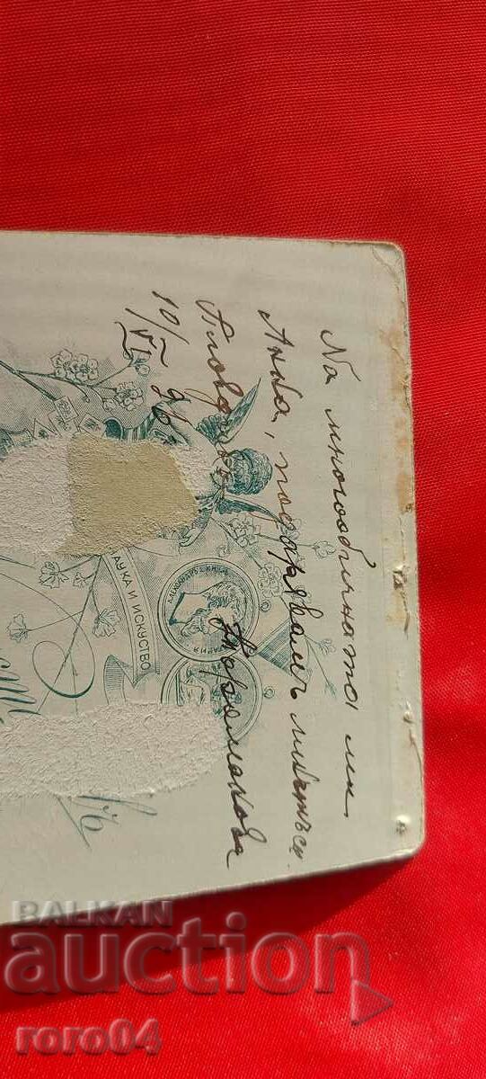 DIMITAR KARASTOYANOV - CARDBOARD - 6 DIMITAR KARASTOYANOV - CARDBOARD - 6