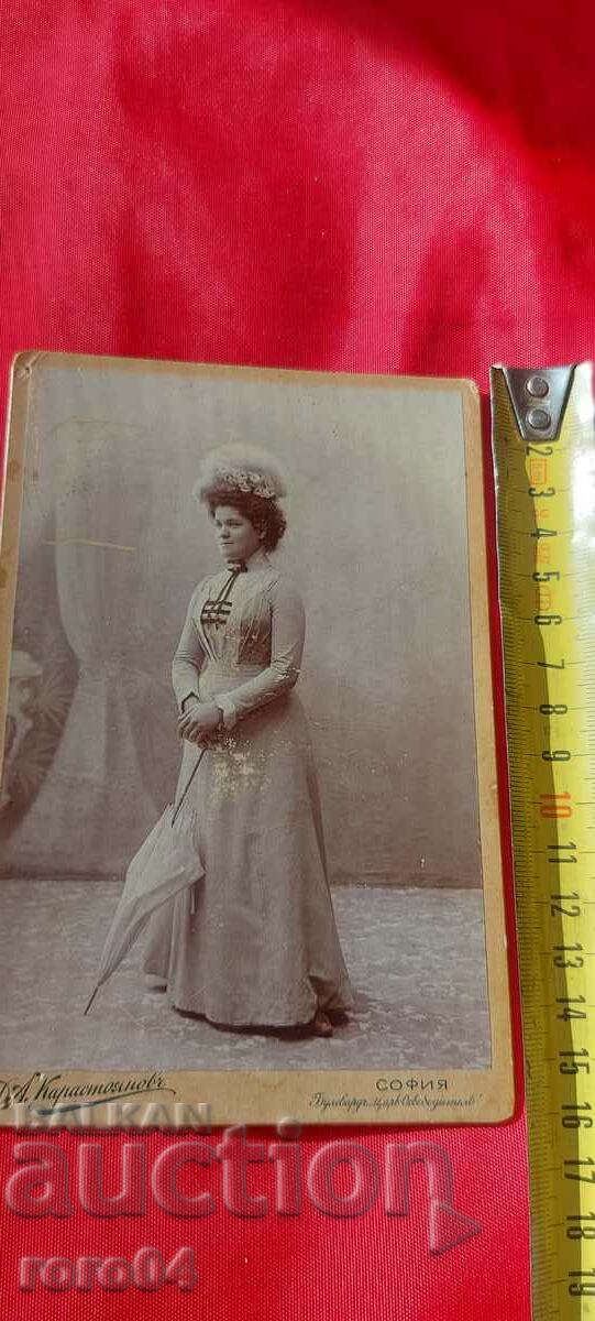 ДИМИТЪР КАРАСТОЯНОВ - КАРТОН с цена 35.99 лв. | € 18.40