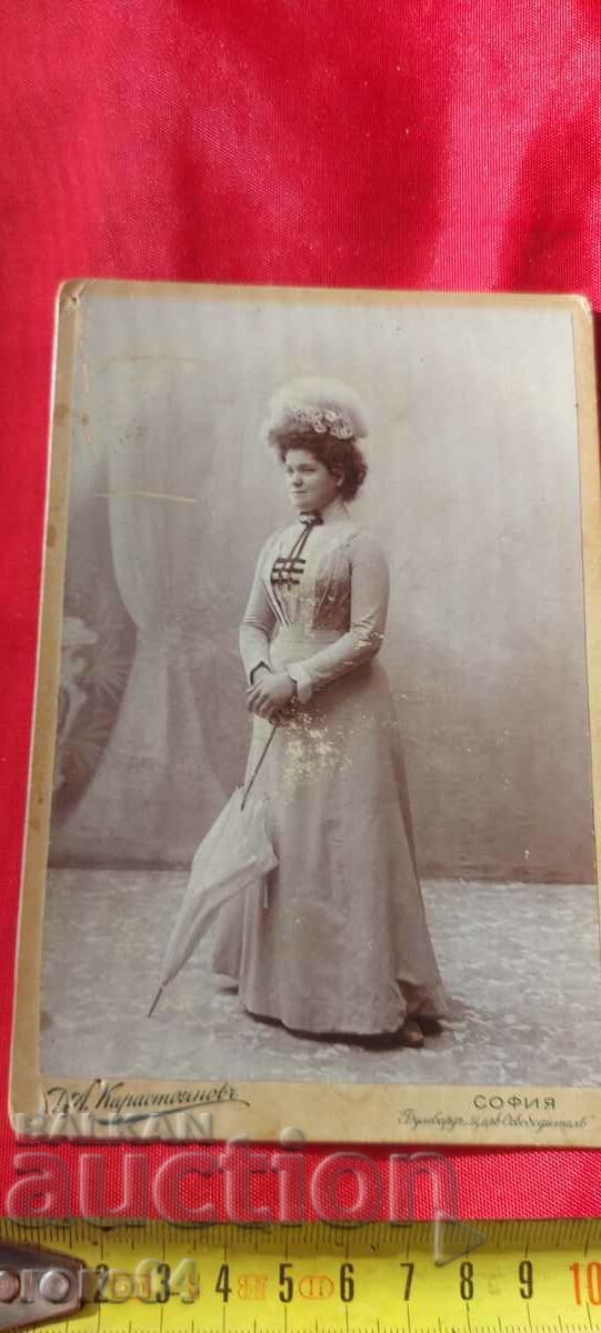 Аукцион ДИМИТЪР КАРАСТОЯНОВ - КАРТОН