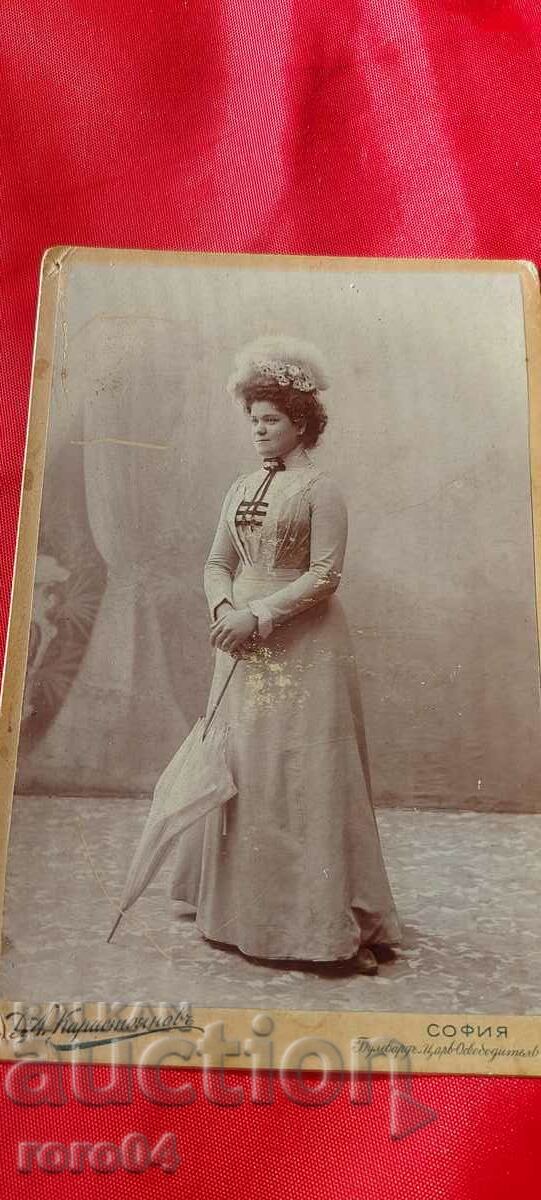 ДИМИТЪР КАРАСТОЯНОВ - КАРТОН - 7