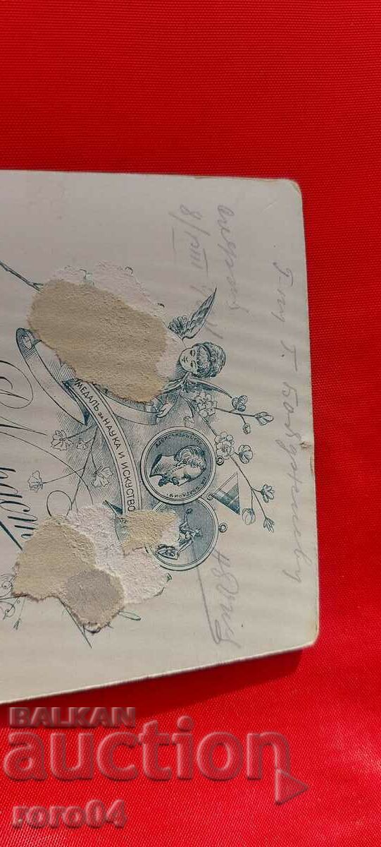 DIMITAR KARASTOYANOV - CARDBOARD - 6 DIMITAR KARASTOYANOV - CARDBOARD - 6