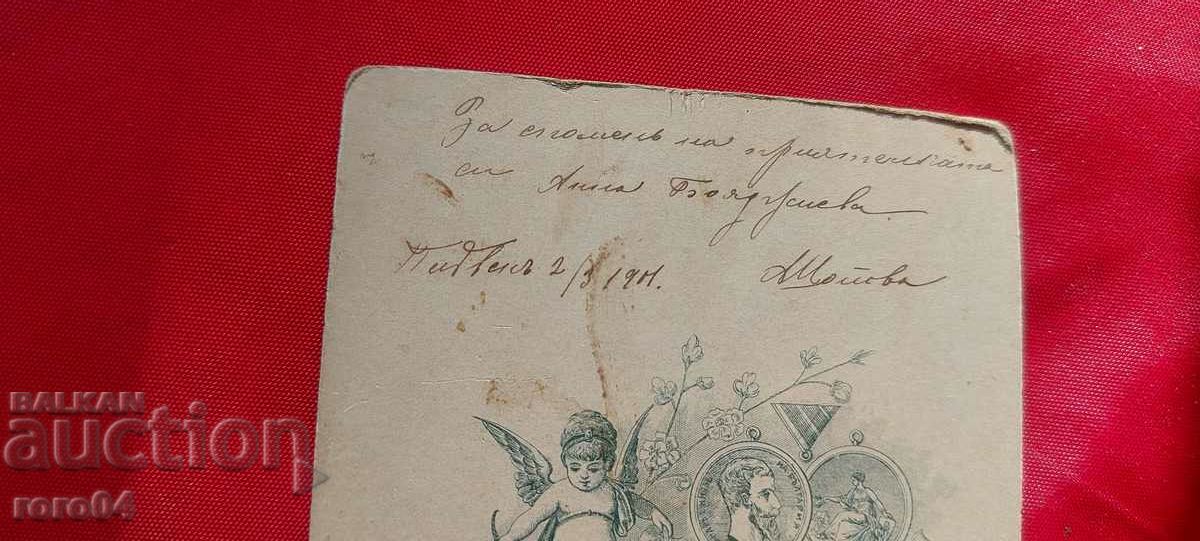 DIMITAR KARASTOYANOV - CARDBOARD - 6 DIMITAR KARASTOYANOV - CARDBOARD - 6