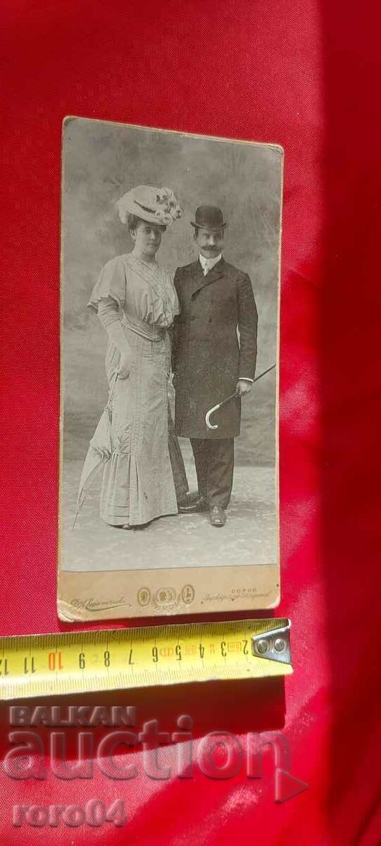 Auction  DIMITAR KARASTOYANOV - CARDBOARD