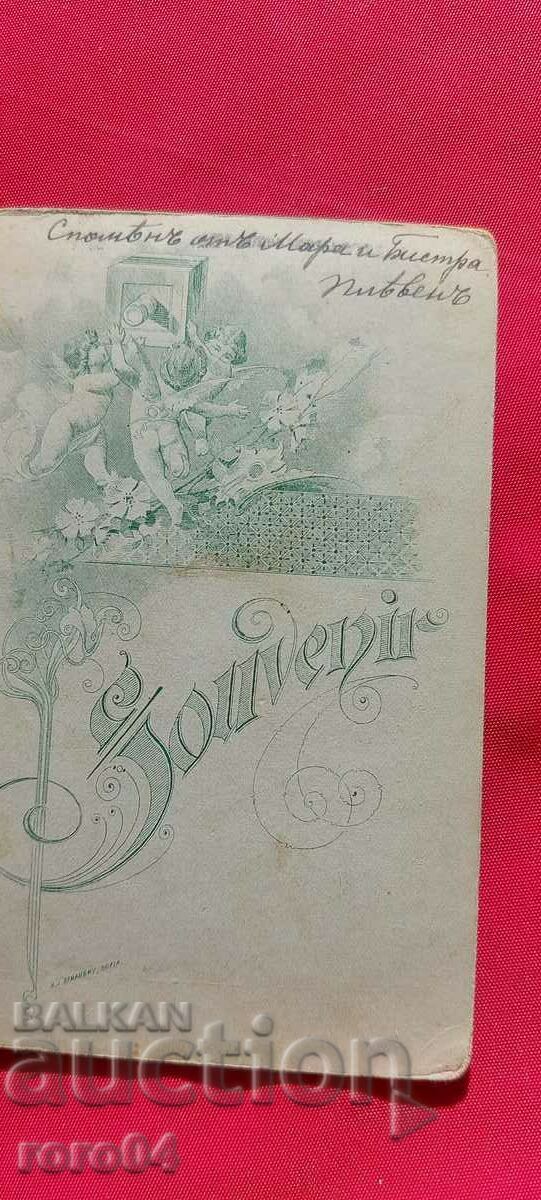 PLEVEN - OLD PHOTOGRAPH - CARDBOARD - 5 PLEVEN - OLD PHOTOGRAPH - CARDBOARD - 5