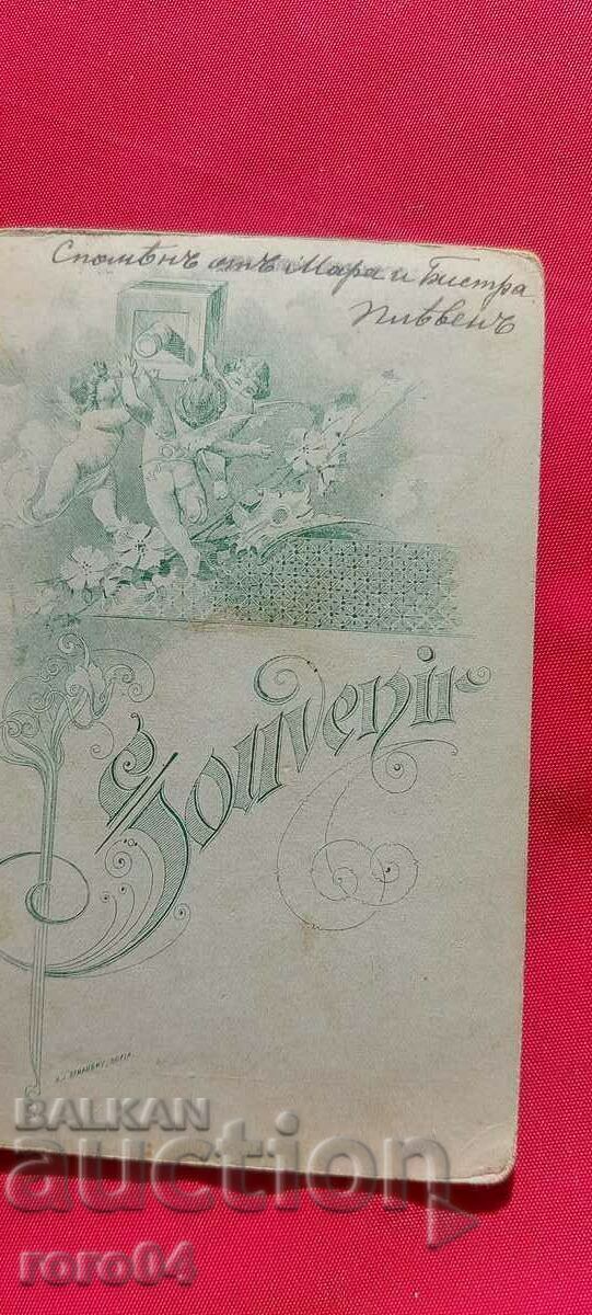 PLEVEN - ΠΑΛΙΑ ΦΩΤΟΓΡΑΦΙΑ - ΧΑΡΤΟΝΙ - 5